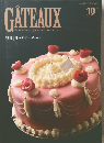 GATEAUX　2020年10月号