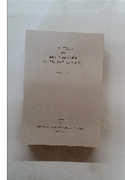 THE VIEWS OF DEATH AND LIFE IN THE EAST AND WEST　１９９５年３月号