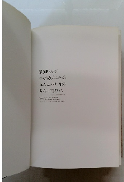 君が叫んだその場所こそがほんとの世界の真ん中なのだ。