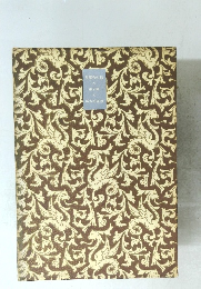 星曜秀句館　第2輯