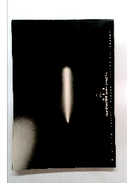 ドックパーク (仮称) 基本計画設計競技【作品集】