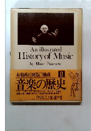 An illustrated History of Music