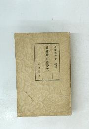 歐洲新石器時代