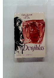 Ｃeske a slovenske verｓe 1900-1985