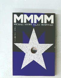 MICHAEL MOORE MEDIA MISSIONARY