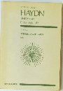 zen-on score HAYDN SINFONIA82 C dur Hob. 1-82