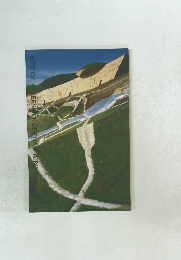 SITE OF REVERSE DESTINY YORO PARK GIFU