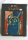 THE ART OF JOAN MIRO FROM MALLORCA