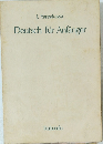 Deutsch　fur　Anfanger