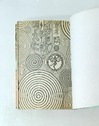 インドでわしも考えた