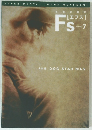「[エフズ]Fs