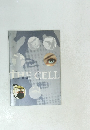 THE　CELL