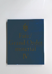 Fate/GrandOrdermaterial