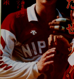 VOLLEYBALL　World Cup　1985年