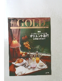 THE　GOLＤ　2003年4月号