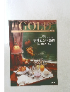 THE　GOLＤ　2003年4月号