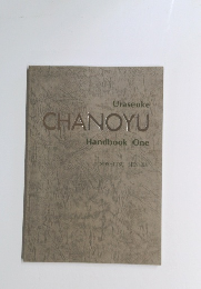 Urasenke CHANOYU Handbook One