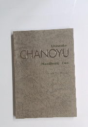 Urasenke CHANOYU Handbook Two