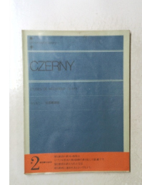 CZERNY