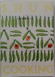 SHUN　COOKING　6月の料理カレンダー