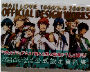 MAJI LOVE 1000% & 2000% OFFICIAL DESIGN WORKS 