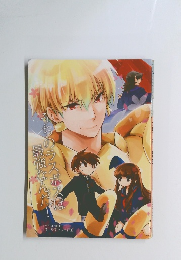 うちのラスボスは最強なんだ！