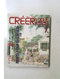 クレエヴォーグ　1982年7・8月号