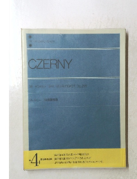 CZERNY　DIE SCHULE DER GELAUFIGKEIT Op.299　