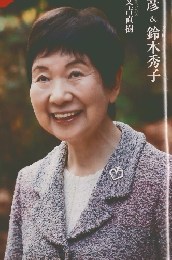 ChiChi 2021年3月号