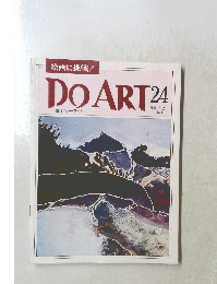 DO　ART　24　1991年7月23日号