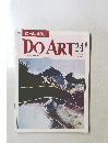DO　ART　24　1991年7月23日号