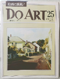 DO　ART　25　１９９１年7/30号