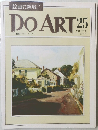 DO　ART　25　１９９１年7/30号