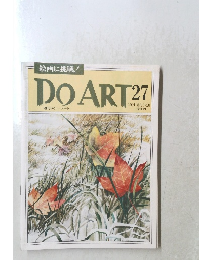 DO ART27
