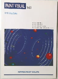 PAINT VISUAL　Vol.1