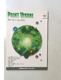 PAINT VISUAL　Vol.3