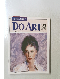 DO　ART　23