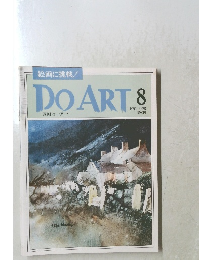 DO ART 8