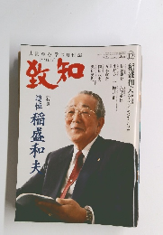 chichi 2022年12月号