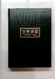 世界地図