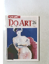 週刊ドゥー・アート 26　1991年8/6号
