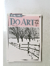 DO　ART　22　1991年7月9日号