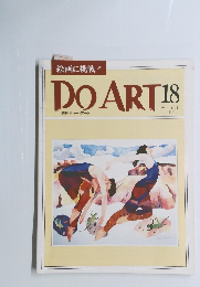 DO　ART　18