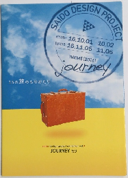 SAIDO DESIGN PROJECT 