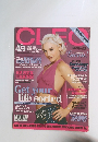 Cleo 2005年7月号