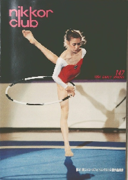 nikkor club　147　1994年春号