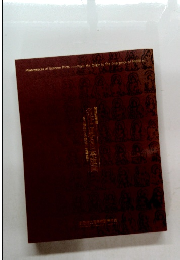 名作に見る日本版画