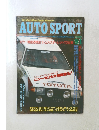 AUTO SPORT　1982年9/1号
