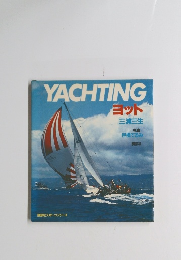 YACHTING ヨット 