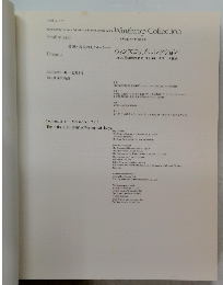 ウィンスロップ・コレクション